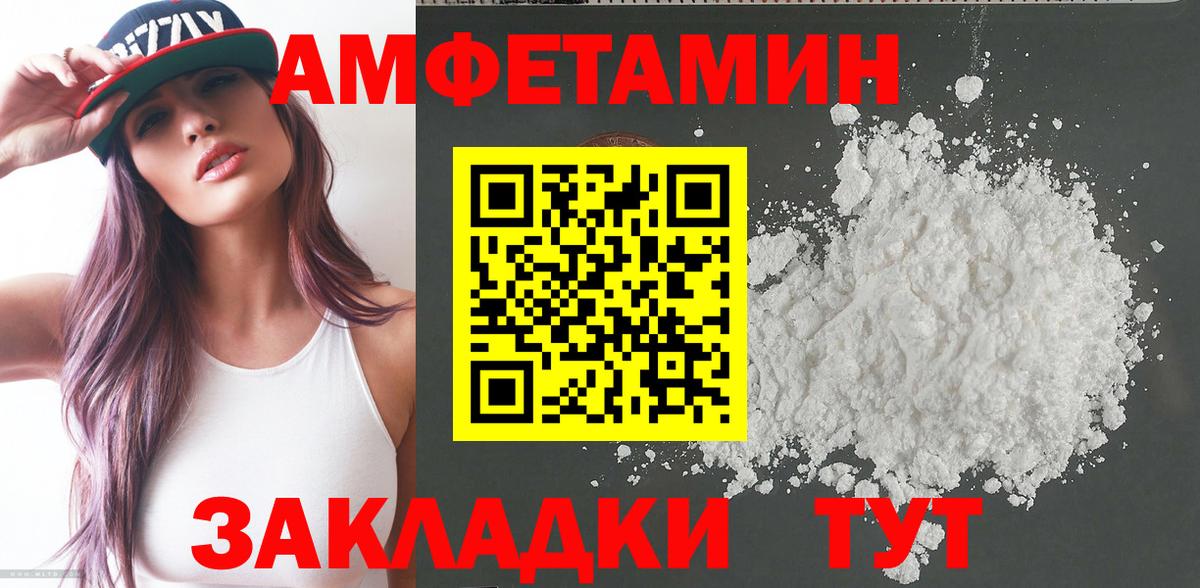 АМФЕТАМИН VHQ Строитель
