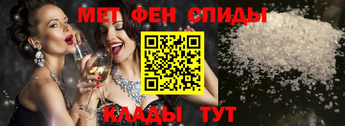 Строитель  Amphetamine 97%  мориарти какой сайт  Вход с VPN 