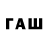 Codein напиток Lean (лин) One Start