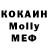 Amphetamine Розовый kv kp