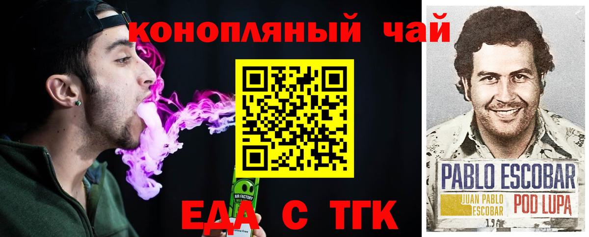Строитель  Canna-Cookies конопля  Вход с VPN 