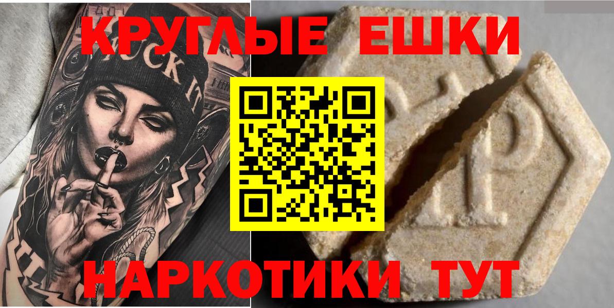 купить  сайты  ЭКСТАЗИ  Вход с VPN  Ecstasy mix  Экстази 280 MDMA  Строитель 