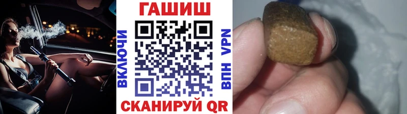 ссылка на мегу как войти  Строитель  ГАШ Ice-O-Lator 