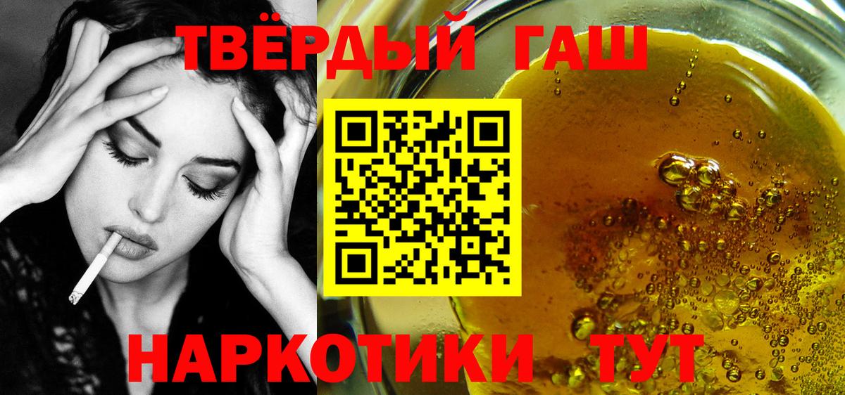 Гашиш Изолятор  ГАШ гарик  Строитель  Вход с VPN 