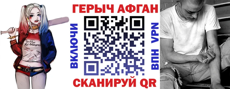 цена наркотик  hydra рабочий сайт  Героин белый  Строитель 
