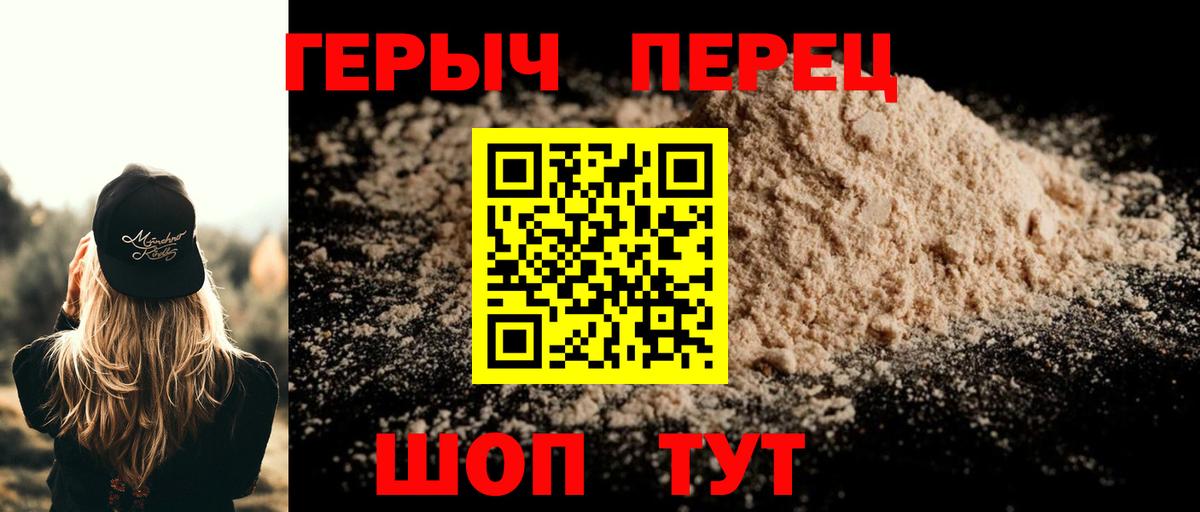 Строитель  ГЕРОИН VHQ  Вход с VPN 
