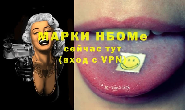 кокаин колумбия Арсеньев