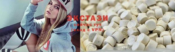 прущая мука Армянск