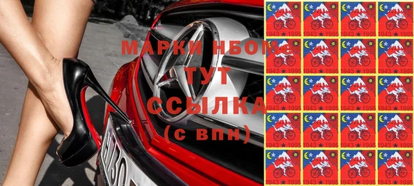 дистиллят марихуана Алексеевка