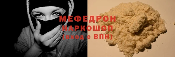 прущая мука Армянск