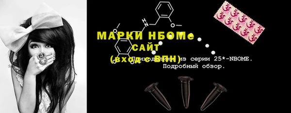 прущая мука Армянск