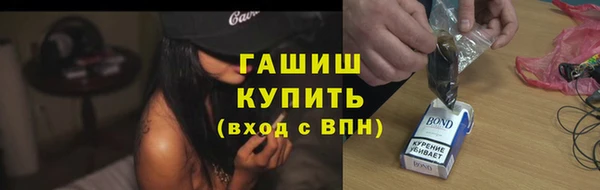 MDMA Premium VHQ Саяногорск