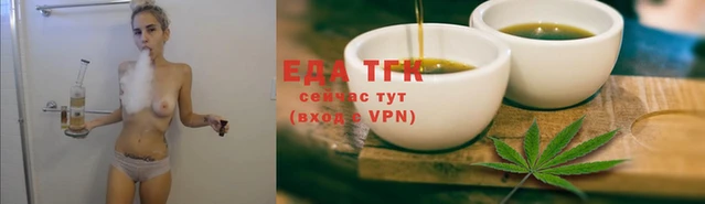 дистиллят марихуана Алексеевка