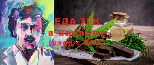 дистиллят марихуана Алексеевка