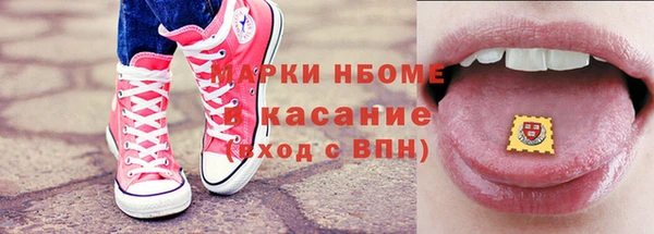 прущая мука Сатка