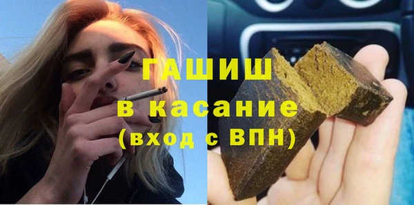 дистиллят марихуана Алексеевка