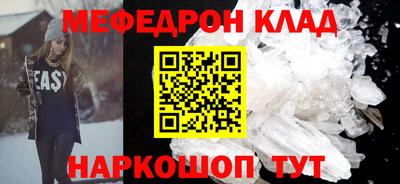 марки nbome Северобайкальск