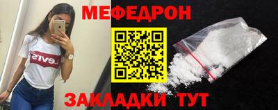 MDMA Севастополь