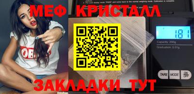 марки nbome Северобайкальск