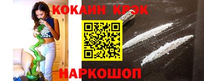 кокаин перу Свободный
