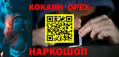 MDMA Севастополь