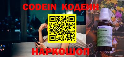 марки nbome Северобайкальск