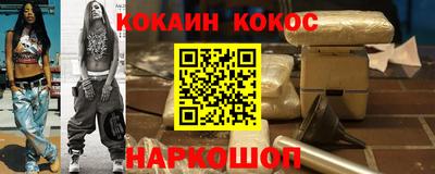кокаин перу Свободный