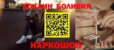 марки nbome Северобайкальск