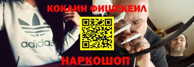 марки nbome Северобайкальск