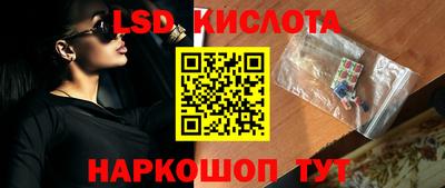 марки nbome Северобайкальск