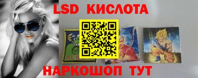 MDMA Севастополь