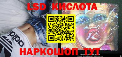 MDMA Севастополь