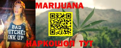 марки nbome Северобайкальск