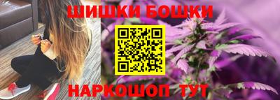 марки nbome Северобайкальск