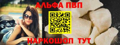 марки nbome Северобайкальск