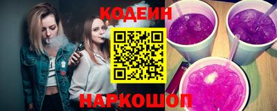 марки nbome Северобайкальск