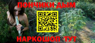 MDMA Севастополь