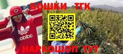 марки nbome Северобайкальск