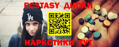 MDMA Севастополь