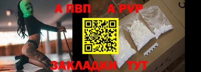 марки nbome Северобайкальск