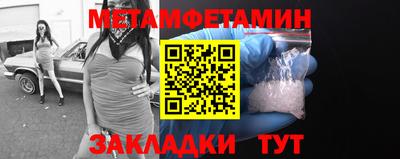 MDMA Севастополь