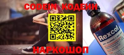 марки nbome Северобайкальск