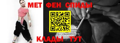 MDMA Севастополь