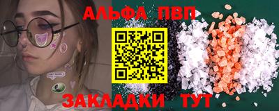 марки nbome Северобайкальск