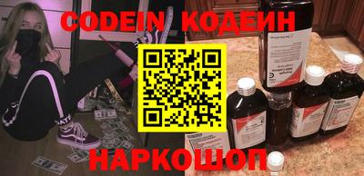 марки nbome Северобайкальск