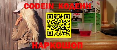 MDMA Севастополь