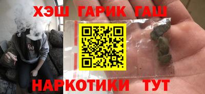 MDMA Севастополь