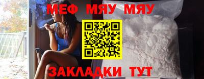 MDMA Севастополь