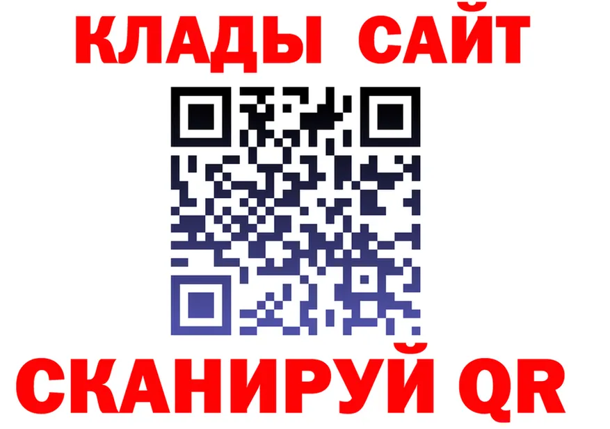 КЕТАМИН VHQ ссылка это KRAKEN Строитель