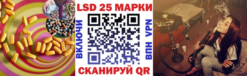 Лсд 25 экстази кислота  хочу   Строитель 
